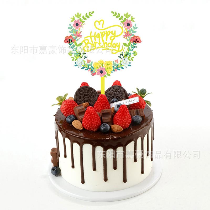 直销新款亚克力印花插件 仿真蛋糕插旗装饰摆件生日快乐插牌