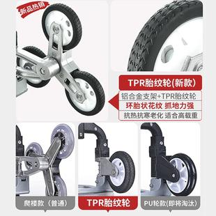 爬楼梯搬运货小拖车折叠家用手推车拉货小拉车旅行车手拉 直销新款