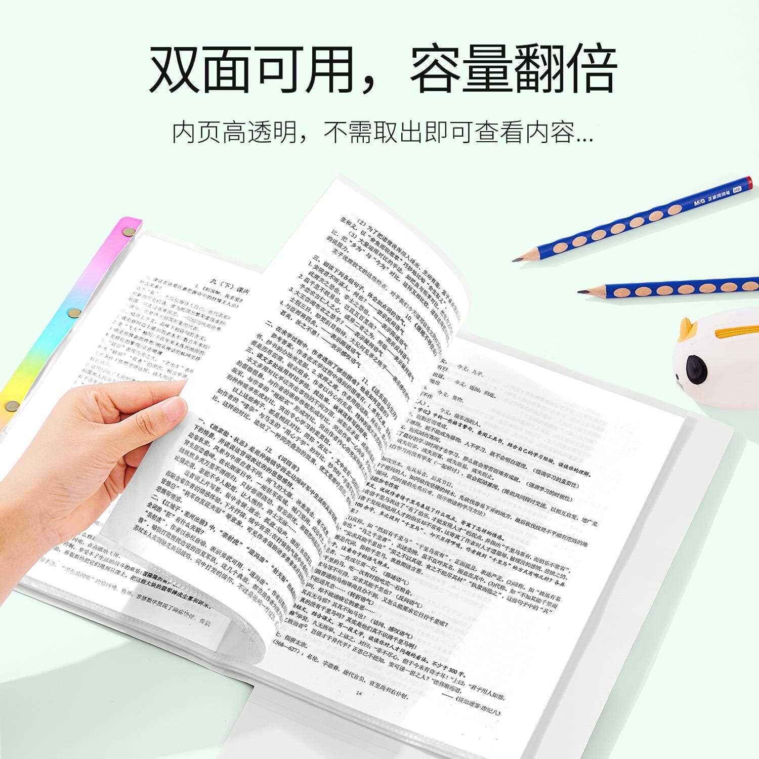 直销新款线圈活页收纳册乐普插页资料册学生多层试卷收纳夹幼儿园