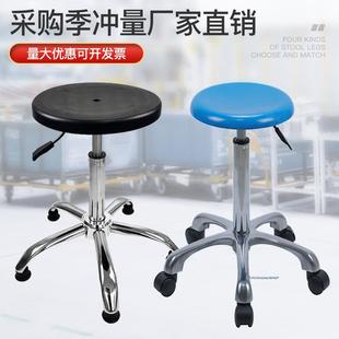 防静电凳子塑料升降圆凳可旋转椅子实验室工作无尘车间高 直销新款