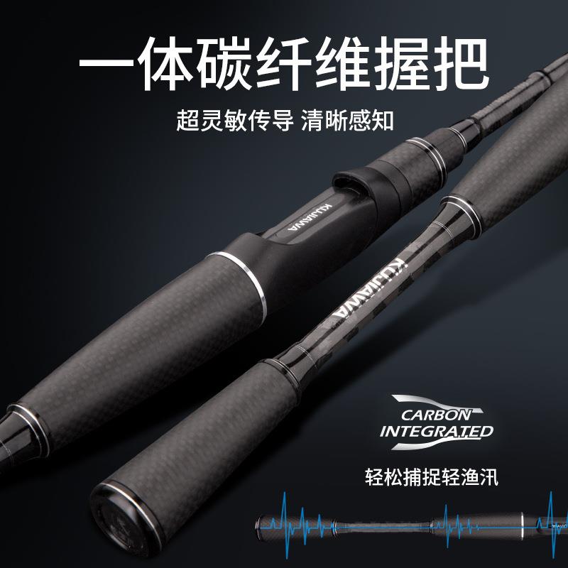 直销新款泛用型远望三号路亚竿淡海水枪柄直柄水滴轮鲈鱼远投路亚