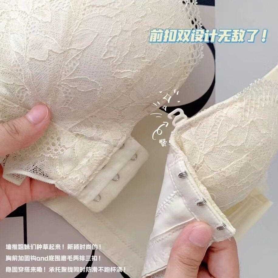 新款直销前扣蕾丝187#网纱收副乳调整型无钢圈文胸套装侧收聚拢侧