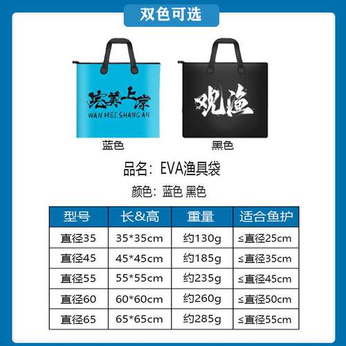 新款直销便携多功能加厚活鱼袋防水鱼护包底部装鱼袋渔获袋钓鱼手