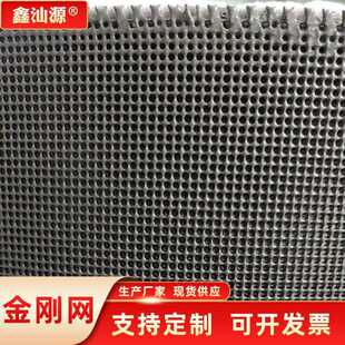 直销新款不锈钢金刚网304防蚊纱窗网自装平纹编织网布精钢纱网