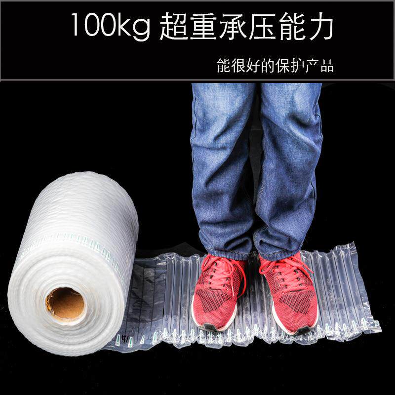 直销新款气柱袋卷材 35CM特厚气泡柱袋 物流缓冲包装袋防震充气袋