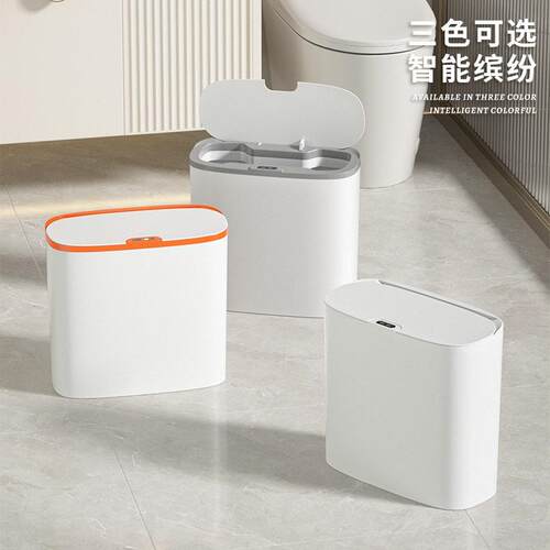 新款直销卫生间感应智能翻盖垃圾桶 轻缓升降轻音不扰客厅智能垃
