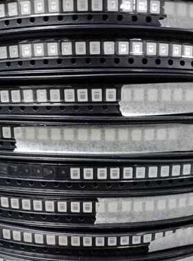 直销新款植物生长灯珠285 5054RGB全光谱红紫绿光灭蚊水族美容灯