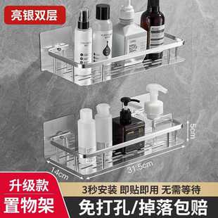 免打孔卫生间浴室置物架厕所三角转角架洗澡间洗手洗漱台 直销新款