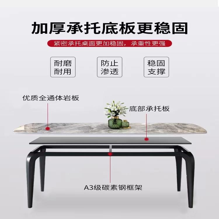 直销新款简约亮光岩板餐桌现代小户型客厅家用长方形圆角饭桌餐桌