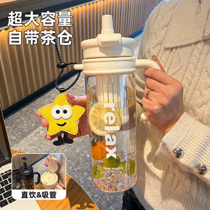 大容量冰霸杯女生高颜值2026新款茶水分离夏季便携耐高温吸管水杯