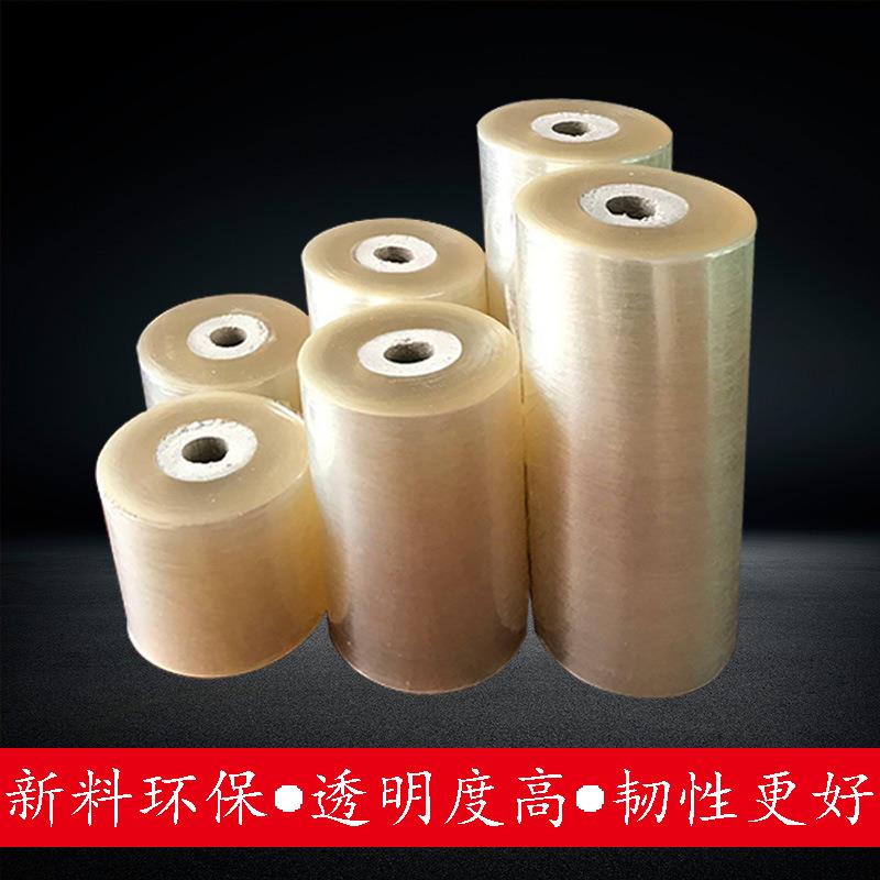 直销新款围膜PVC电线膜打包透明拉伸膜自粘嫁接膜免打结包装缠绕