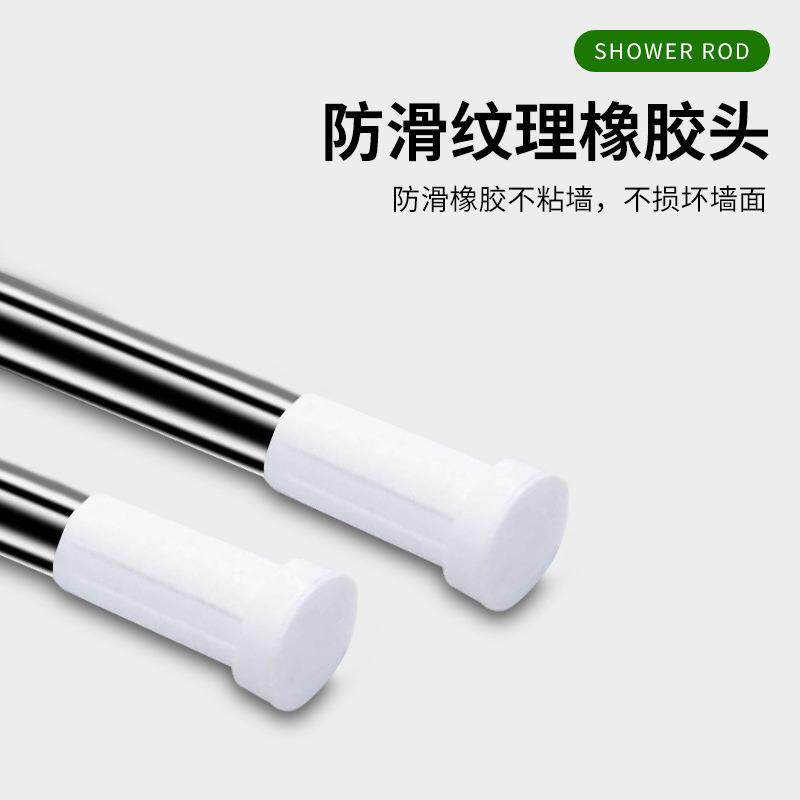直销新款低价可伸缩不锈钢多尺寸小圆头浴帘杆内锁式免安装伸缩杆