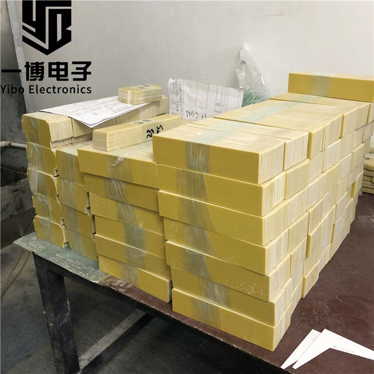 直销新款货源黄色环氧板锂电池垫片花样机模板加工支架分切雕刻