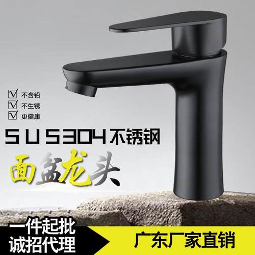 直销新款304不锈钢黑色面盆水龙头 冷热欧式风格全黑烤漆洗脸盆浴