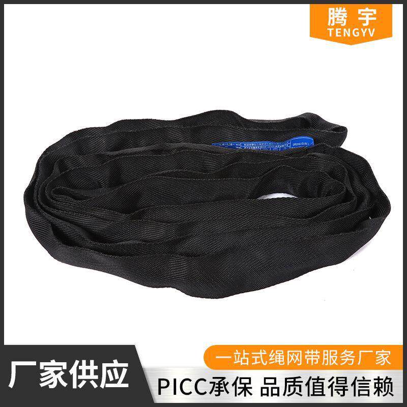 直销新款黑色舞台双扣吊装带 黑色柔性环形吊装带音箱吊带/黑色吊