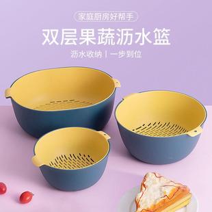 双层塑料洗菜盆多功能客厅家用沥水篮子厨房神器水果盘洗 直销新款