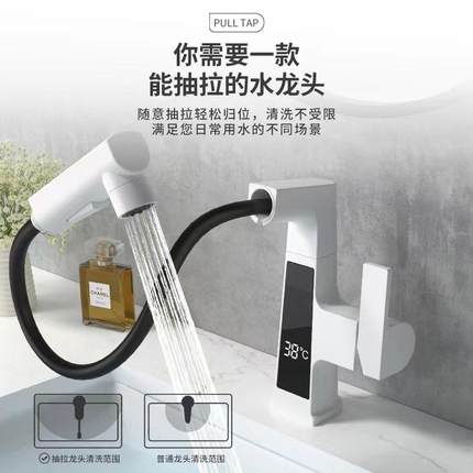 直销新款[电商]卫生间洗脸盆洗手盆浴室升降抽拉式水龙头数显家用