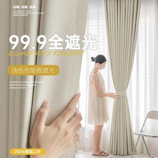繁花黑金全遮光2025新款 直销新款 窗帘布雪尼尔高遮光客厅高级感挂