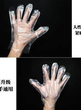 直销新款一次性手套独立包装外卖餐饮网红pe食品级加厚独立装商用