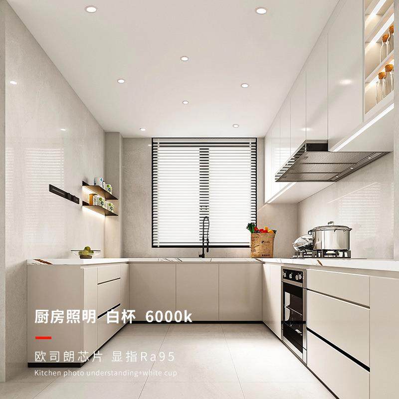 直销新款直供防水射灯led嵌入式家用浴室卫生间阳台IP65防雾 防潮