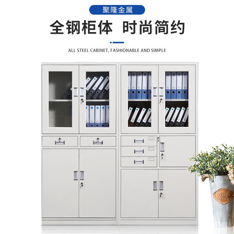 直销新款办公室铁皮文件资料柜档案柜加厚财务凭证柜带锁带抽屉文