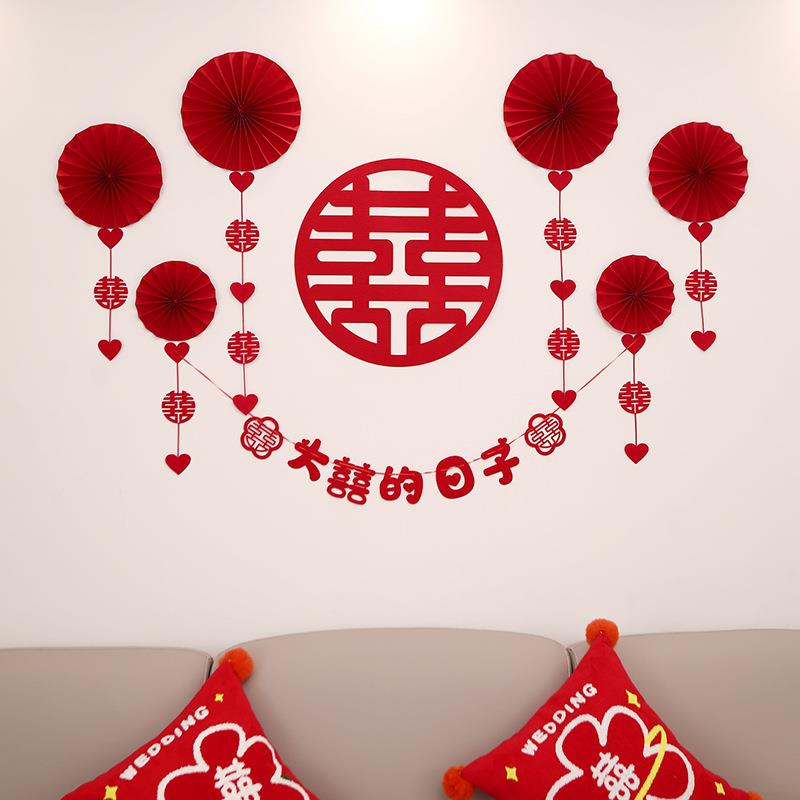 直销新款婚房布置套装婚礼新房客厅男女方房间卧室床头拉花背景墙