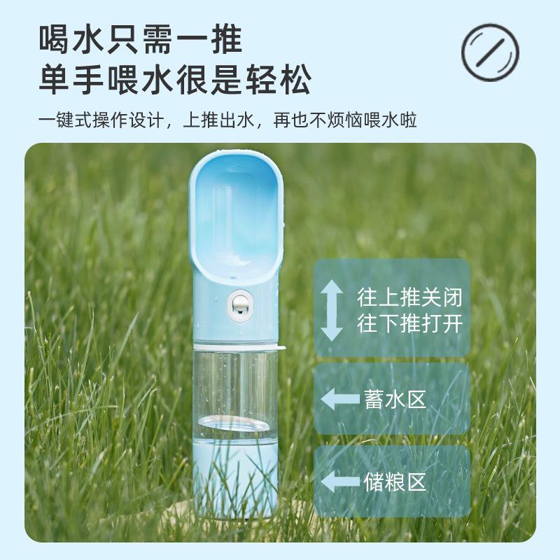 直销新款狗狗外出水杯喝水器水瓶便携式宠物户外随行水杯遛狗喂水