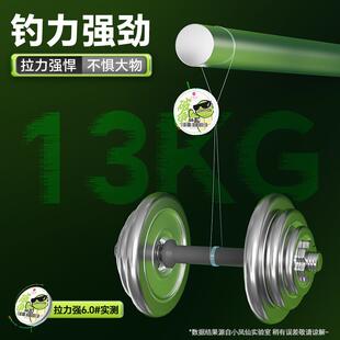 新款直销小凤仙钓鱼线套装全套东丽原丝大物PE成品线组强拉力主线
