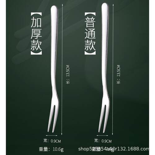 直销新款304不锈钢水果叉套装创意可爱家用欧式插果签水果点心叉