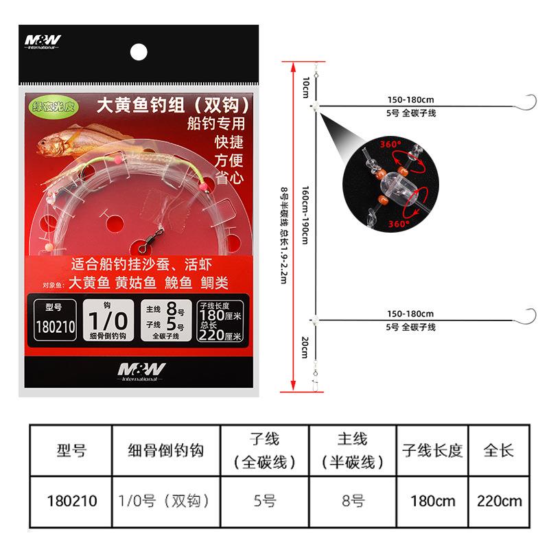 直销新款海钓大黄鱼夜光胶皮串钩钓组双钩款海钓鱼钩活虾船钓串钩