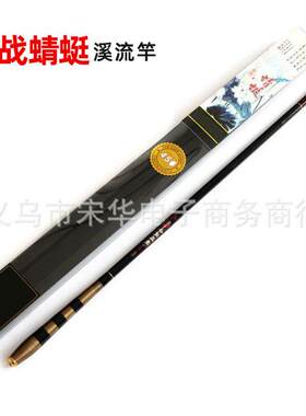 新款直销鱼竿碳素溪流竿短节鲫鱼杆2.7/.6/4.5米细手杆钓竿渔具