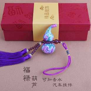 汽车挂件新款 直销新款 白玉葫芦后视镜简约纯色挂饰车载用品
