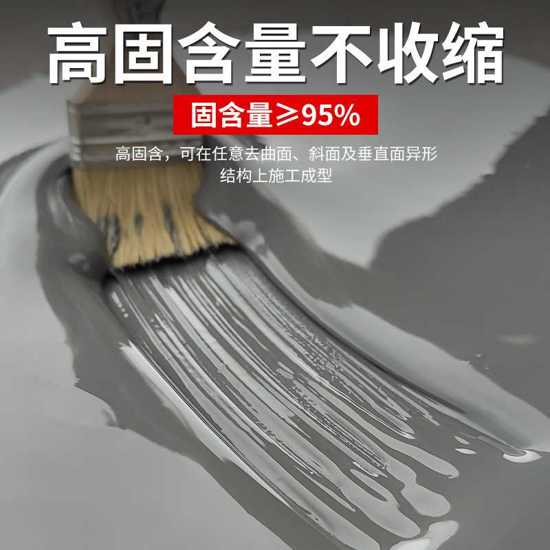 新款直销聚脲注浆液 增强型裂缝防水补漏材料涂料高压油性堵漏聚