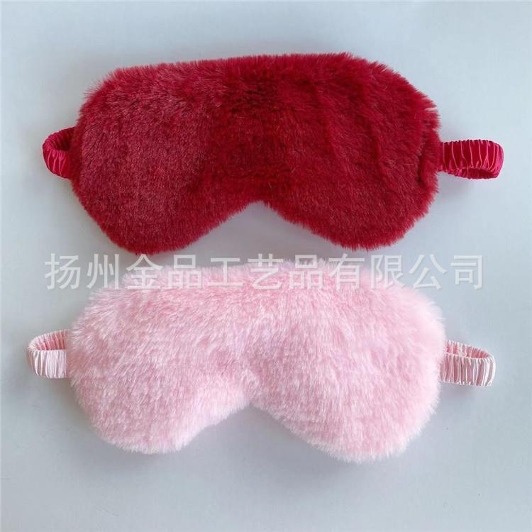 直销新款卡通兔毛眼罩毛绒可爱舒适遮光护睡眠男女式卡通可爱眼罩