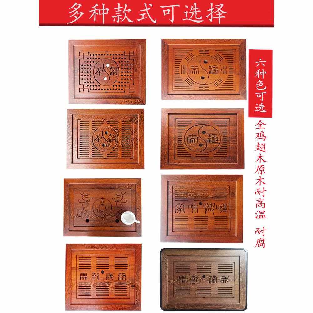 直销新款GZ6M花梨木新款茶盘家用嵌入式不锈钢盘茶台茶桌配件漏水