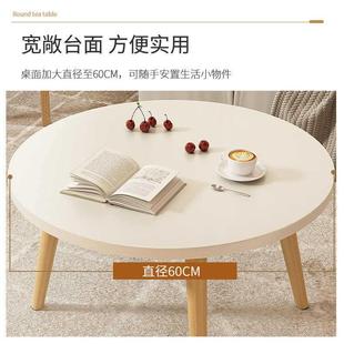 小圆桌卧室客厅沙发飘窗阳台简易小户型出租屋租房家用边 直销新款