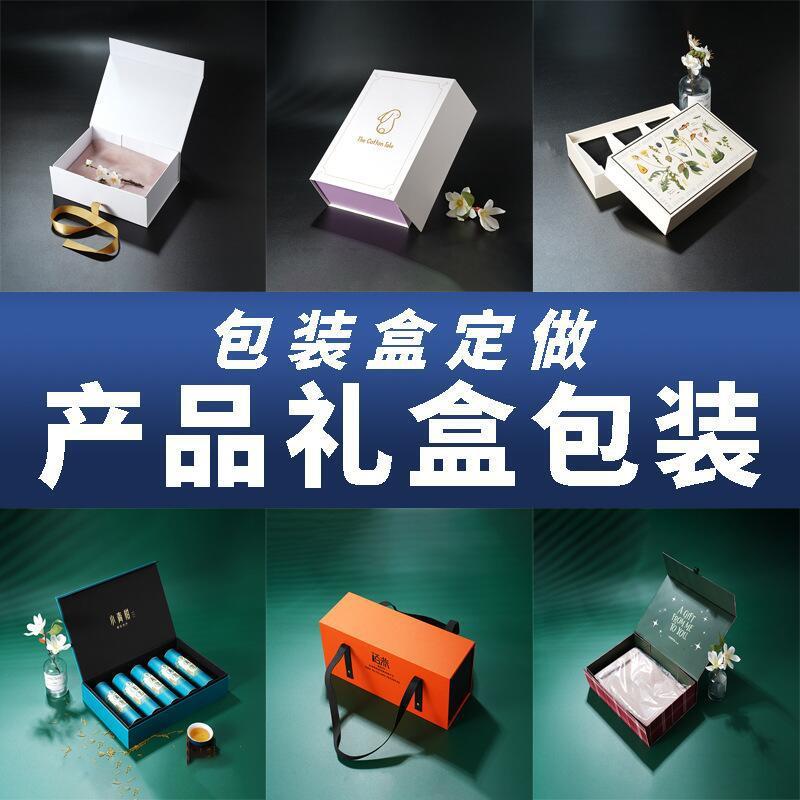 直销新款一片式折叠盒精美礼品盒跨境子商务送礼礼物盒零食纸盒