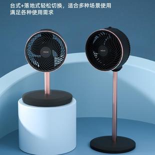 空气循环扇伸缩台式 直销新款 家用电风扇台立两用落地静音桌面台扇