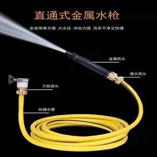 直销新款 增压洗车铜喷水枪浇花洗地 家用高压洗车神器四季 软管套装