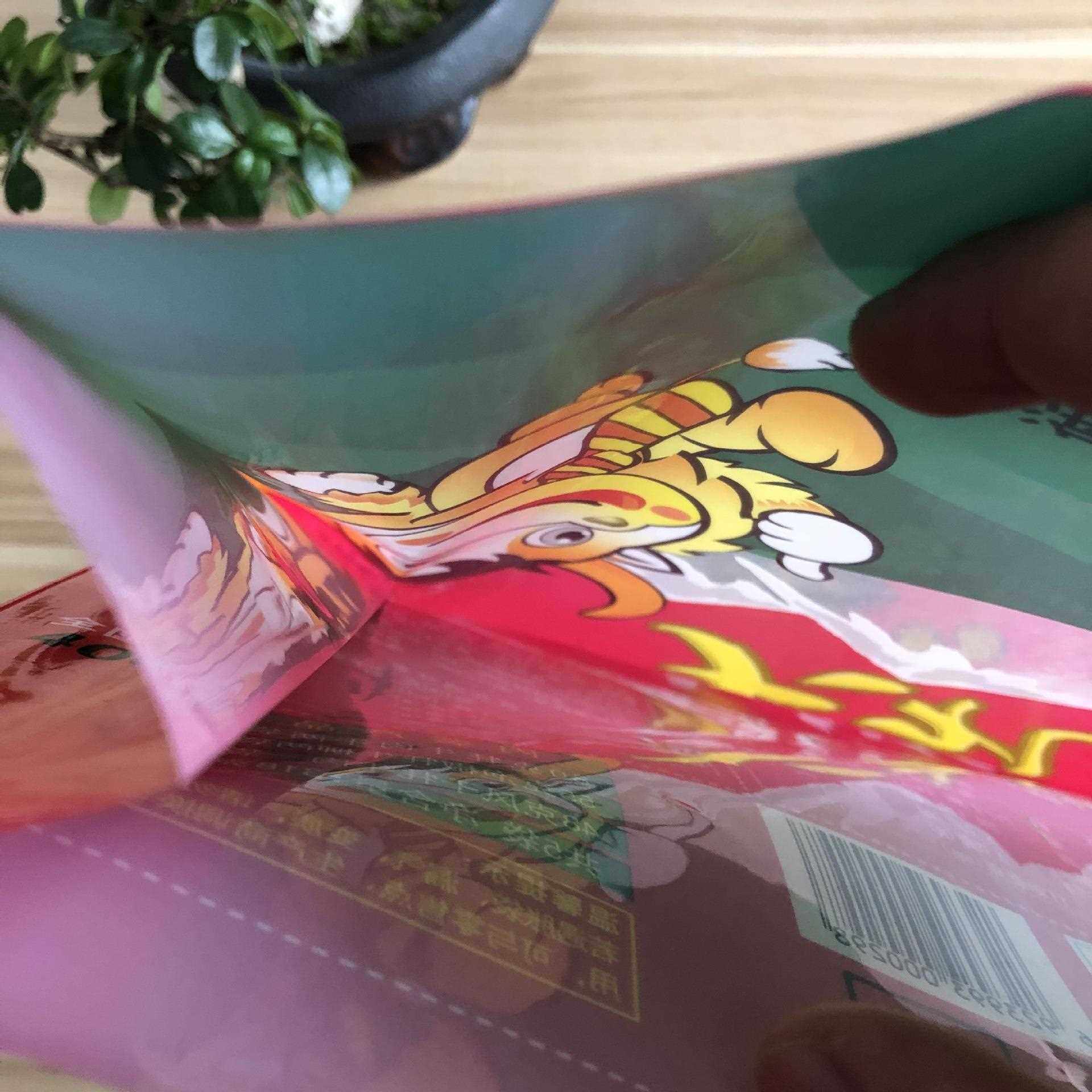 直销新款定 制牛肉干包装袋 手提式塑料复合袋休闲食品彩印密封塑