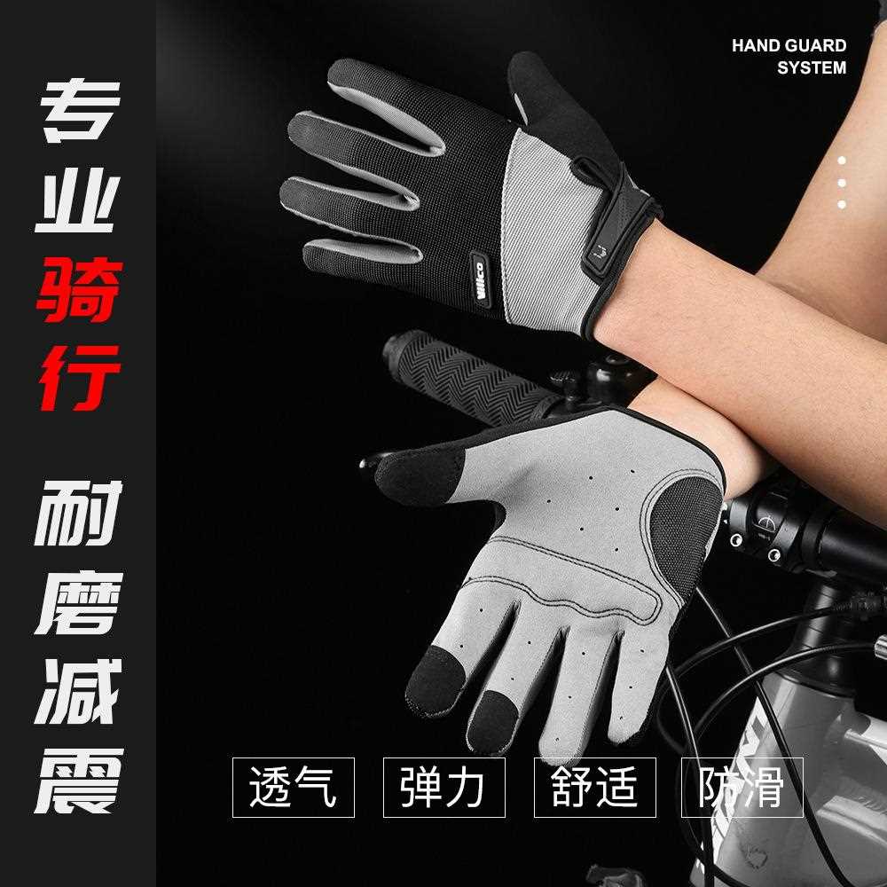 直销新款户外运动跑步自行车骑行手套男健身训练专用护具女多功能