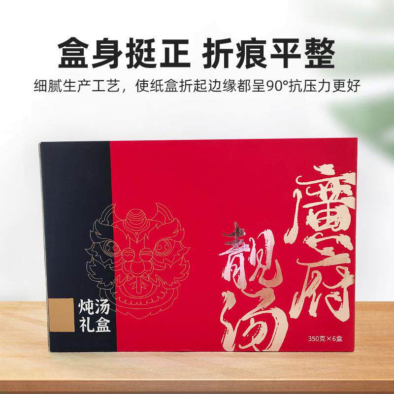 直销新款瓦楞纸盒公司年货伴手礼盒炖汤水果月饼圣诞礼品包装盒礼