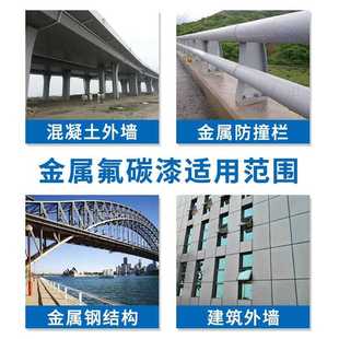 工业户外氟碳长效防腐漆金属桥梁外墙大型钢结构防腐氟碳 直销新款