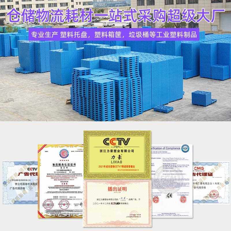 直销新款平板九脚塑料托盘物流仓储叉车地台板大型平面防潮板塑胶