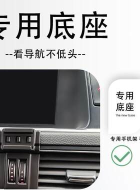 新款直销新老款奥迪Q5/Q5L专用手机车载支架无线充电导航支架汽车