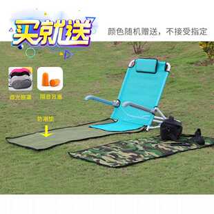 直销新款 学生宿舍床 老人床上靠背支架 休闲地板椅户外草地沙滩椅