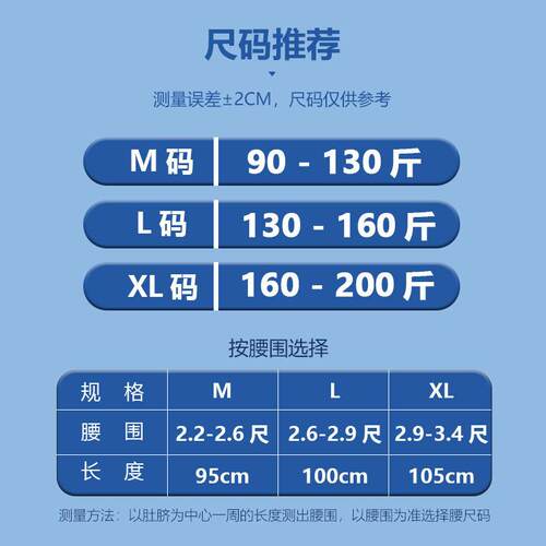 直销新款运动健身加压举重深蹲护腰透气防护保暖钢板腰带支具腰围