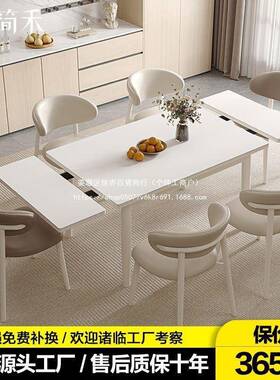 奶油风哑白色光岩无品牌/板餐桌纯家用代现简约长方形实木可折叠