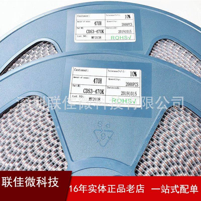 贴片功电感CD53系列47U厂H10UH22UH率33UH3FUR6UH等家直销