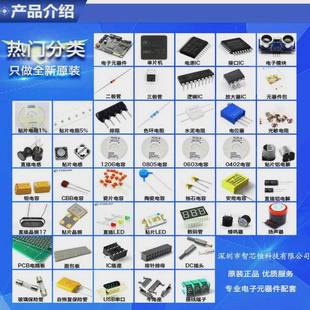 214A1K=175元 40V基BSMC 贴片肖特整流二极管ZSGSS54SR540